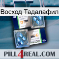 Восход Тадалафил viagra5